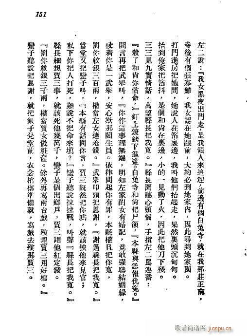 141-152(ָV)11