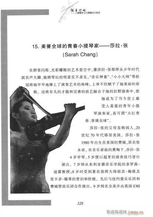 СٌW(xu)(x)c֪RC121-140(СV)8