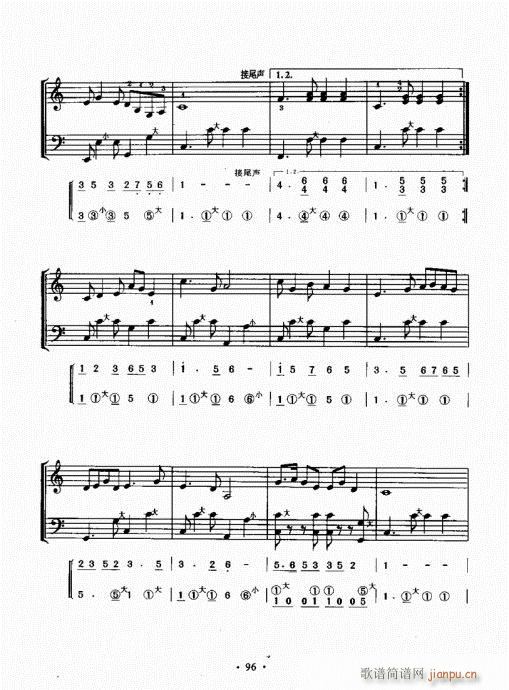 Lٳɽ̳81-100(LV)16