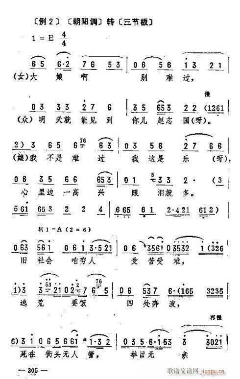 |D(zhun)306-324(ʮּ)1