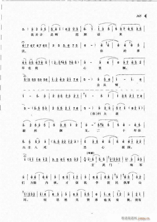 @³x121 180(ԥV)45