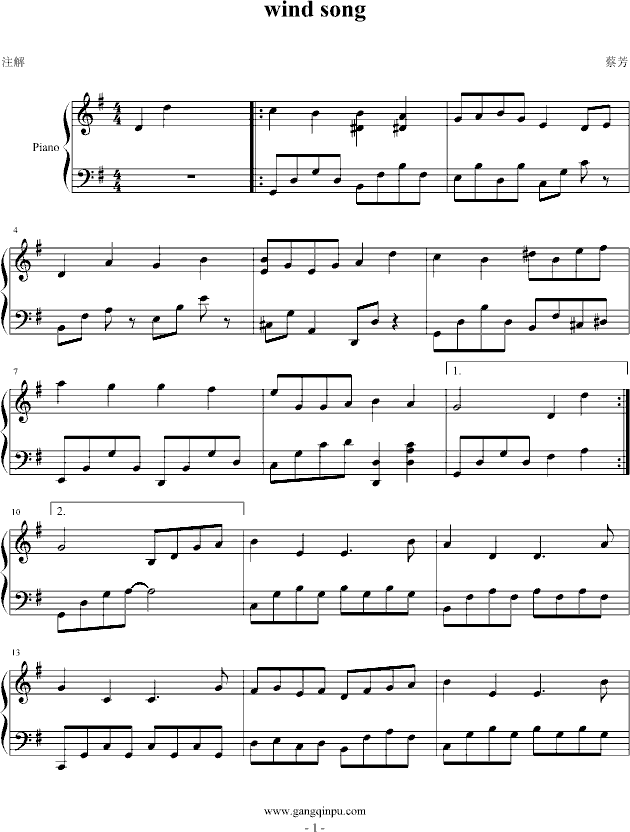 wind song(V)1