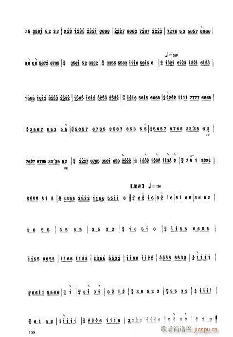 ý̳141-160(V)18