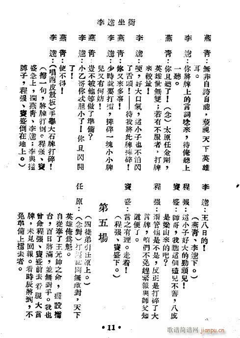 (V)26