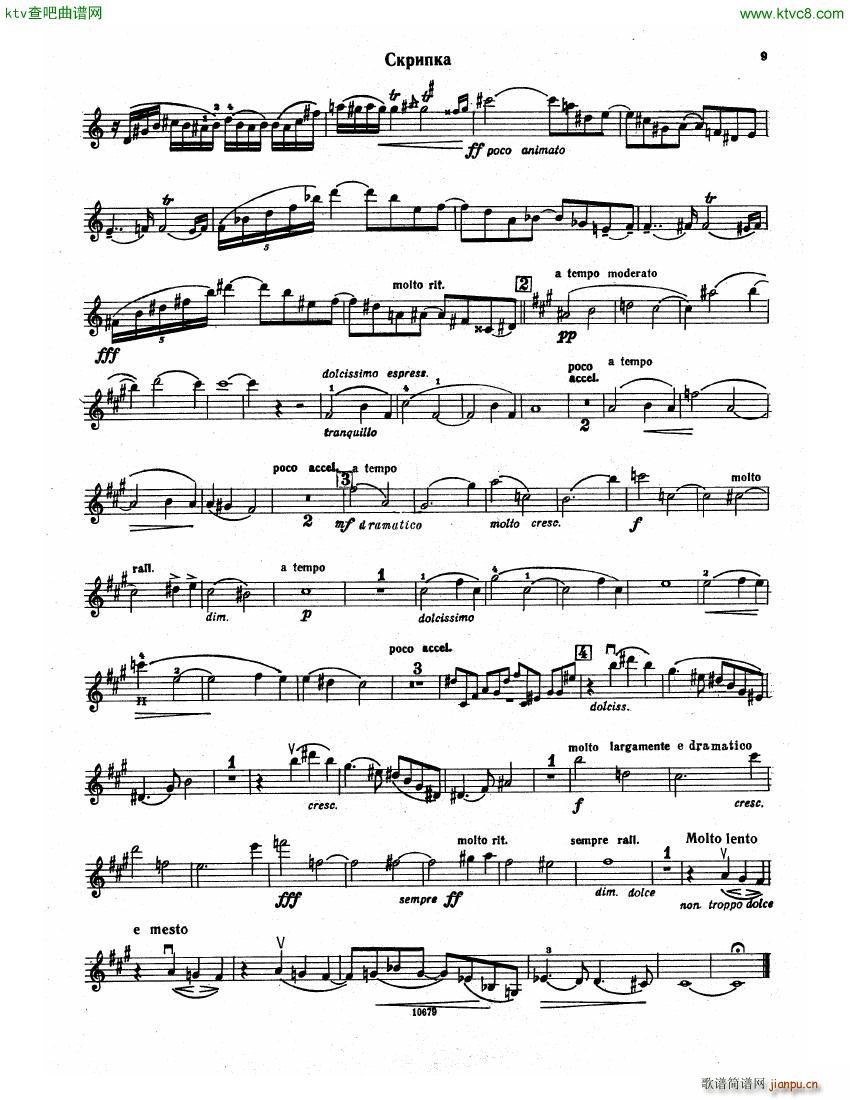 Franck Vn Sonata(V)7