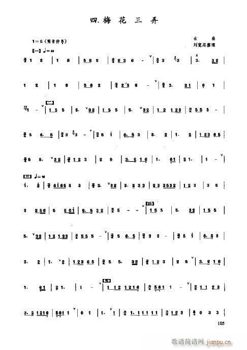 _෨101-119(y)(ʮּ)5