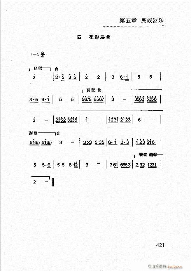 ̳361 432(ʮּ)61