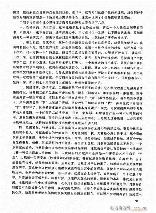 ߼̳81-100(V)11