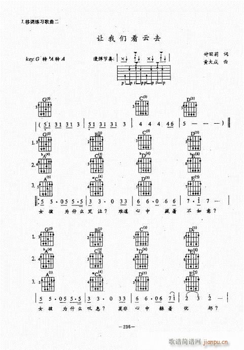 {(jng)̳221-260(V)16