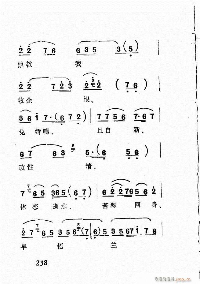 Vǻx  181 240(V)58