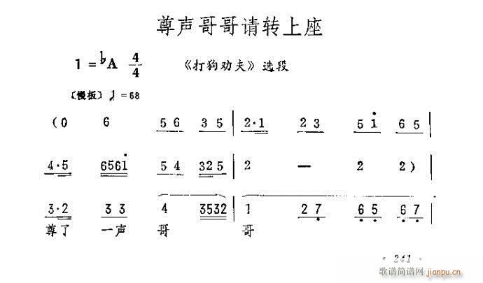Ո(qng)D(zhun)(V)1