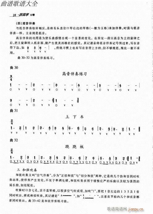 ҌW(xu)21-40(V)8