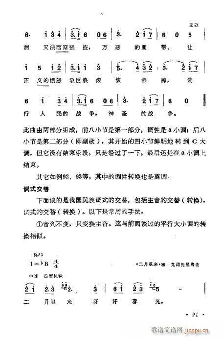 ɜ\Մ81-100(ʮּ)11