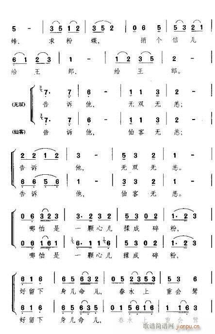 mԹ(V)5