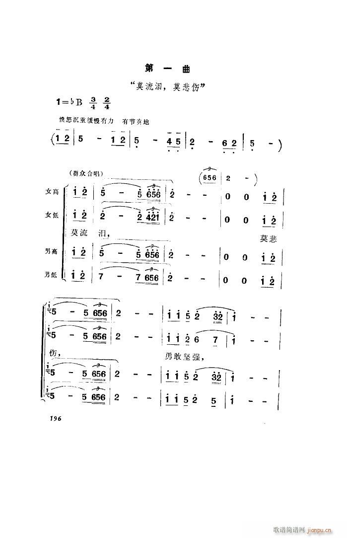 l(wi)(du) 脡 ȫ 101 136(ʮּ)13