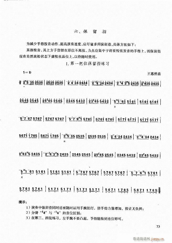 ̳ c(x)61 120(ʮּ)13