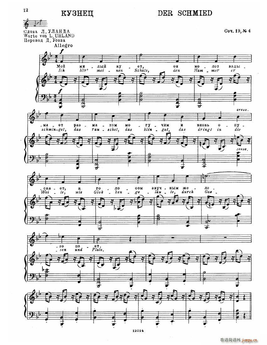 Brahms Songs(V)10