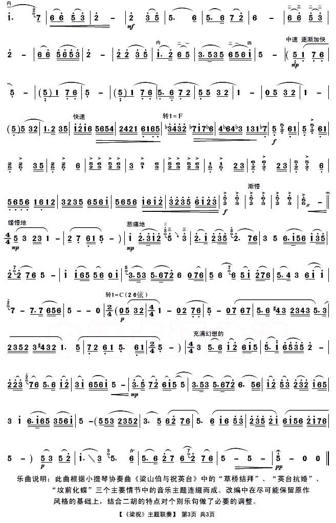 }B(V)3