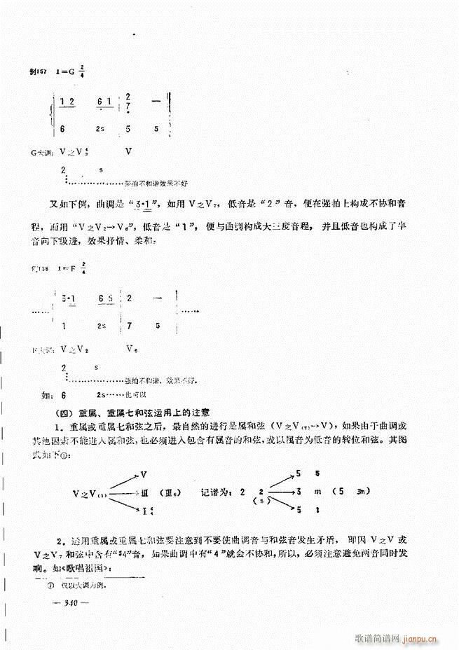L(fng)ٺ(jin)ӛV̳301 360(L(fng)V)40