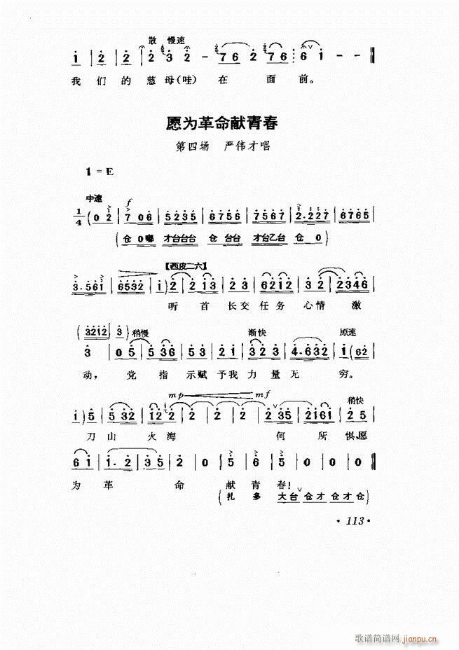  Ӱ Сμ61 120(V)53