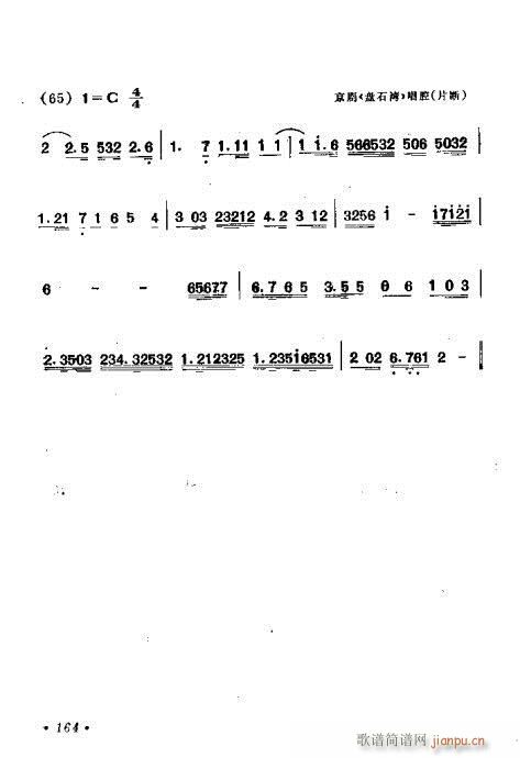 141-180(ָV)24