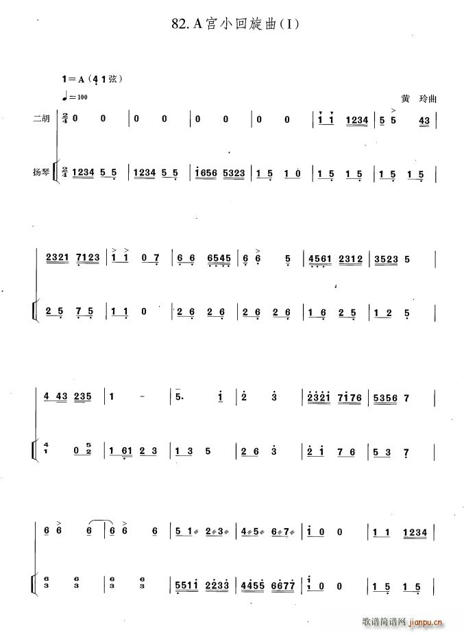 AmС I PٰV(Ź~PV)1