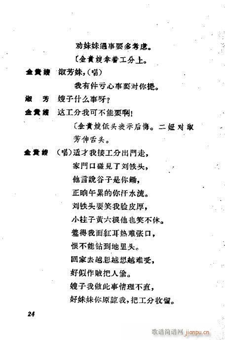 ϱD(V)24