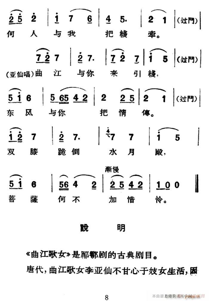 ü Ů(ָV)8