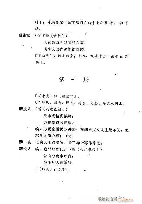 ż無xĿ1-40(V)39