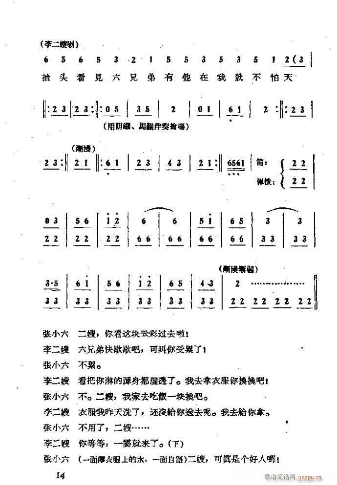 ΄ ɩļ (ʮּ)14