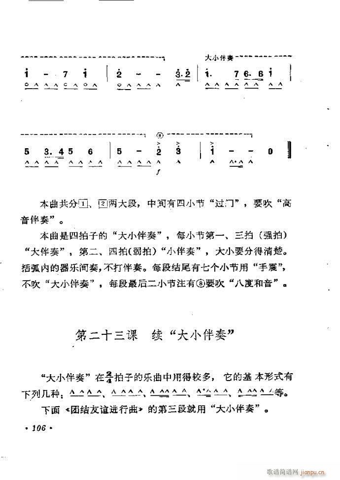 ٴ෨b 61 120(V)46