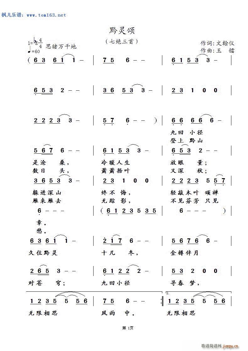 ǭ` ߽^(ָV)1