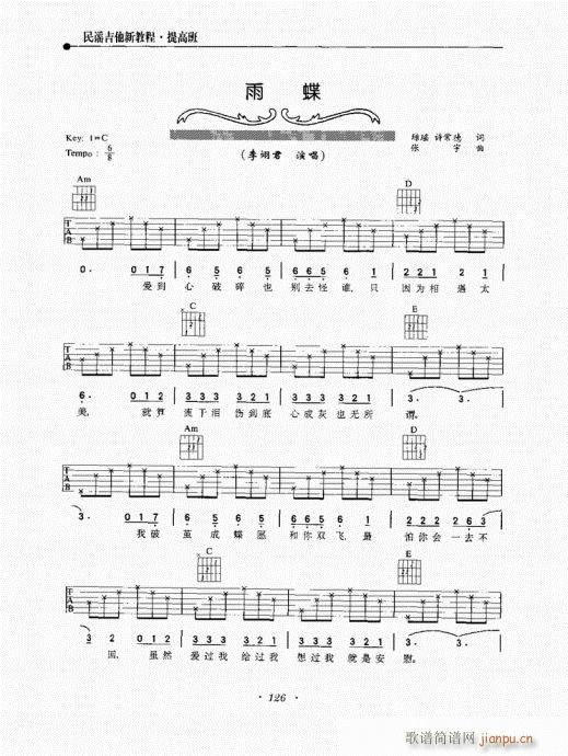 {½̳121-140(V)6