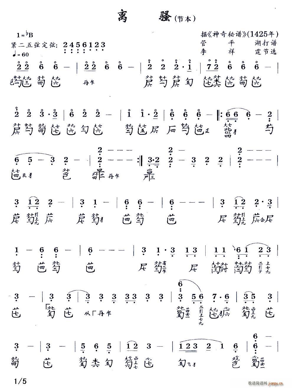 x} (ji) V B{(dio) pV(Ź~P(yng)V)1