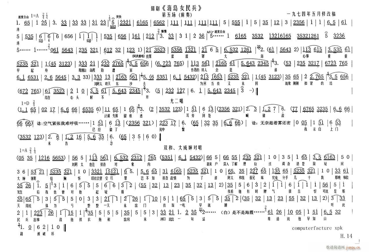 uŮ14(ָV)1