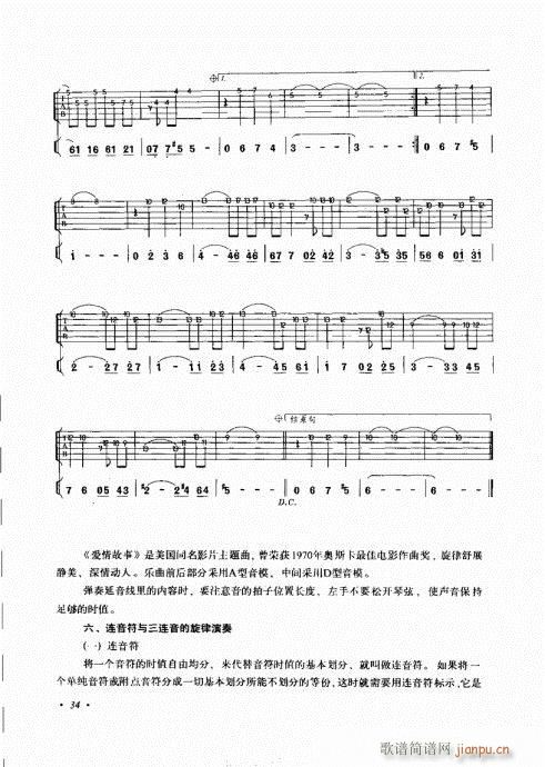(j)(l)c21-40(V)14