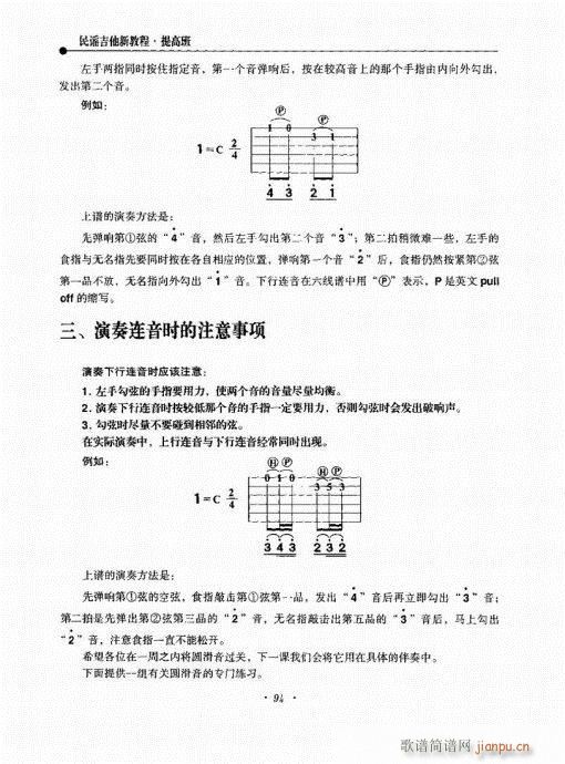 {½̳81-100(V)14