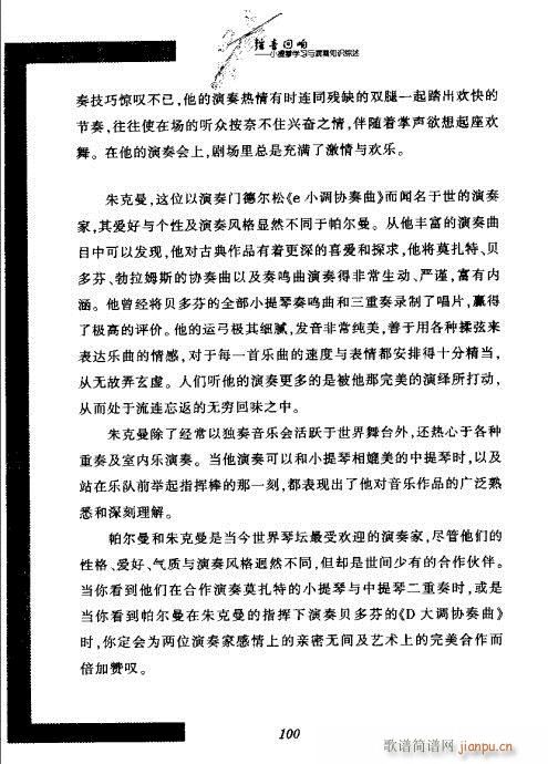 СٌW(xu)(x)c֪R(sh)C81-100(СV)20