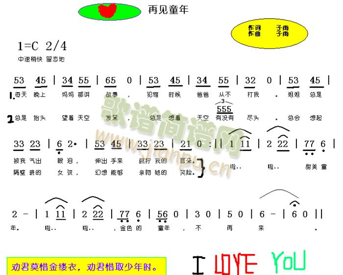 Ҋ(jin)ͯ(ָV)1