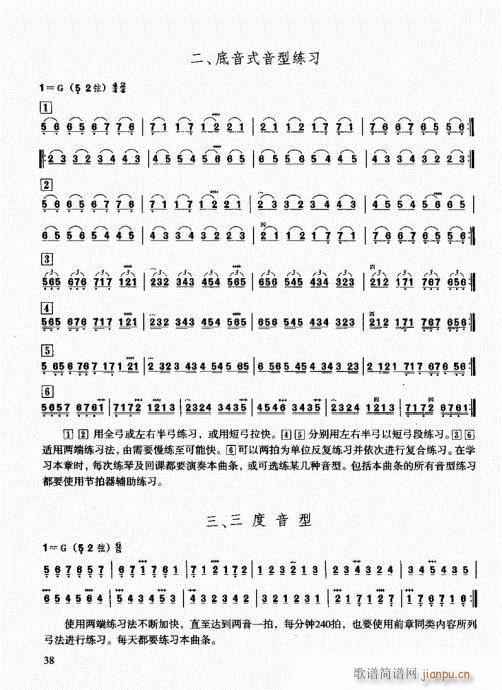 Tͨý̳21-40(V)18