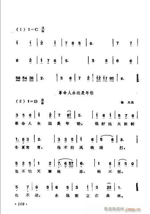 141-180(ָV)28