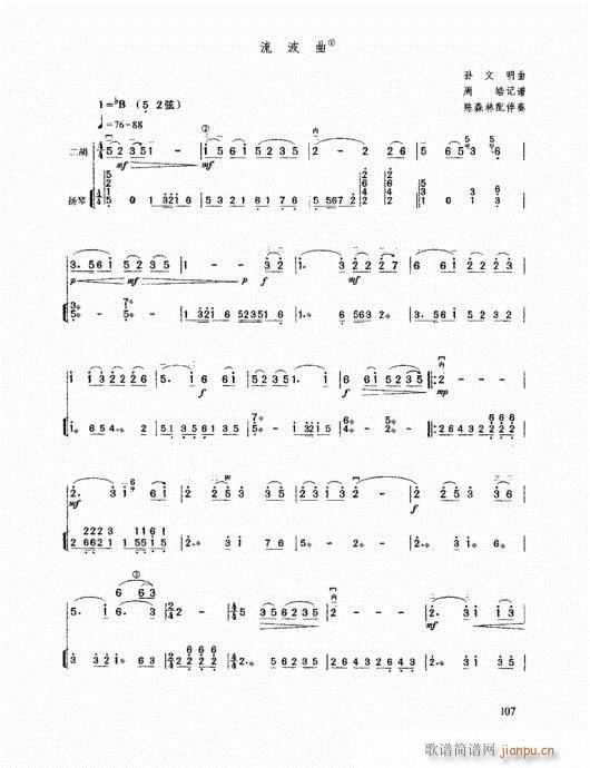 ߼̳101-120(V)7