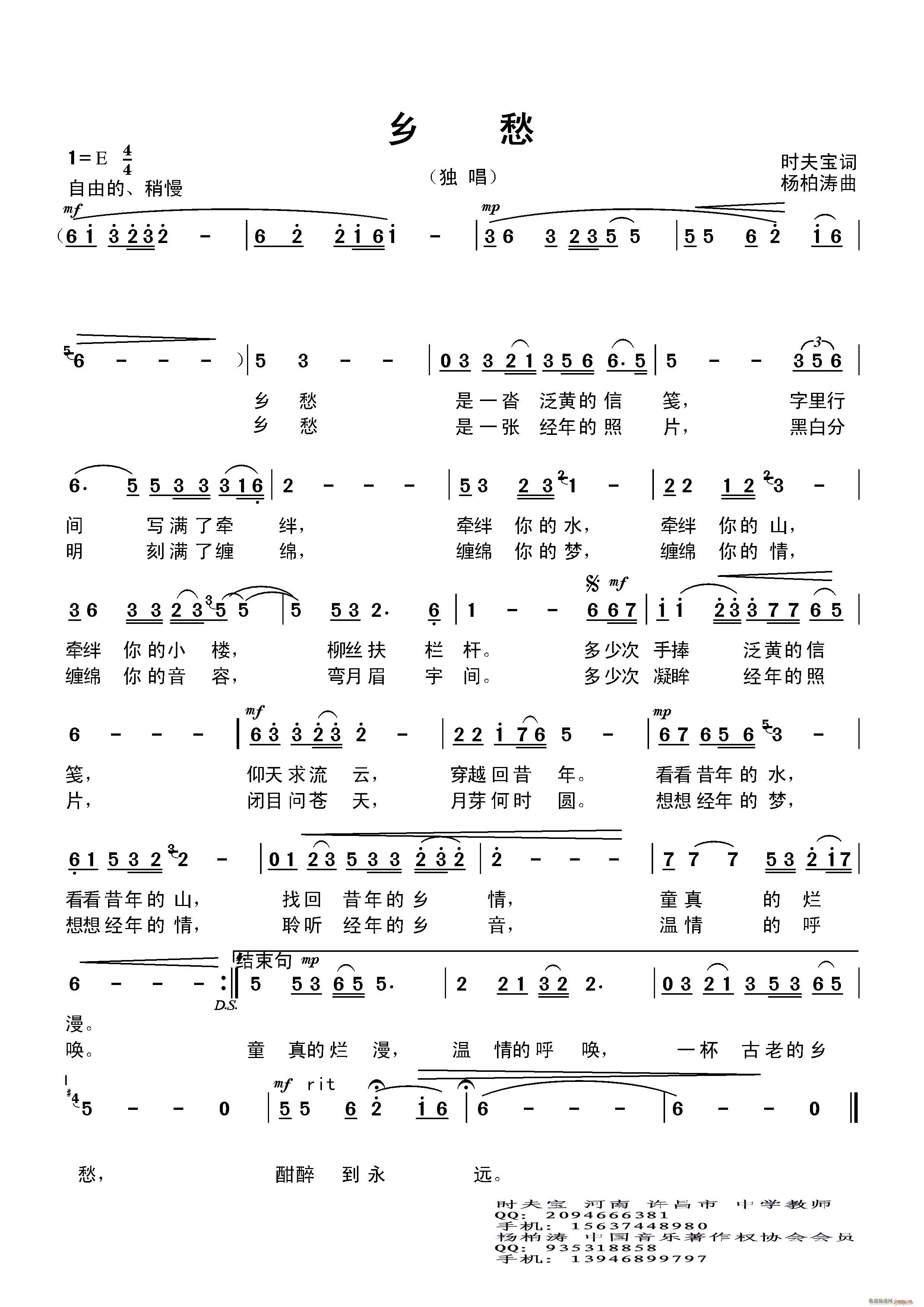 l(xing)  (d) (ָV)1