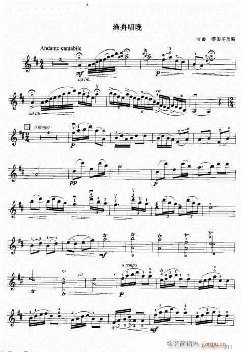 201-239(СV)11