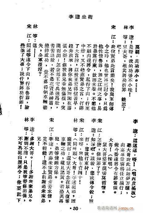 (V)14