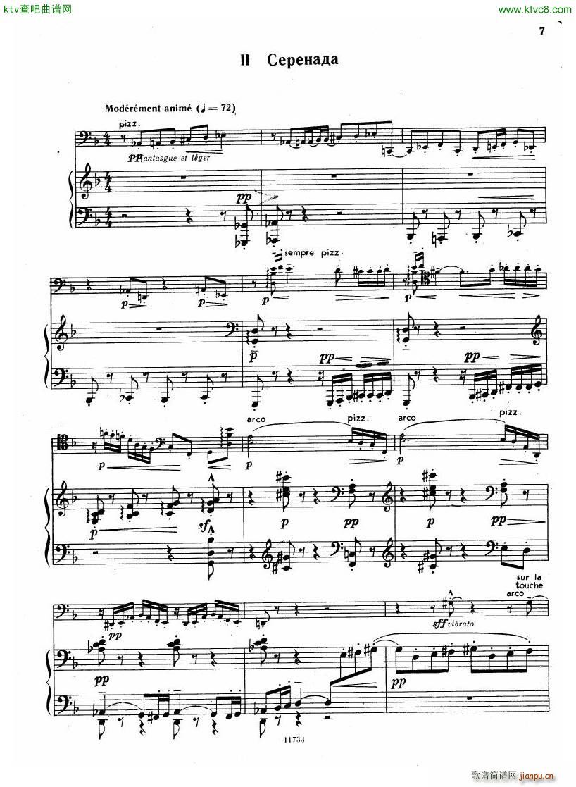 Debussy Sonata for Cello and Piano(V)6