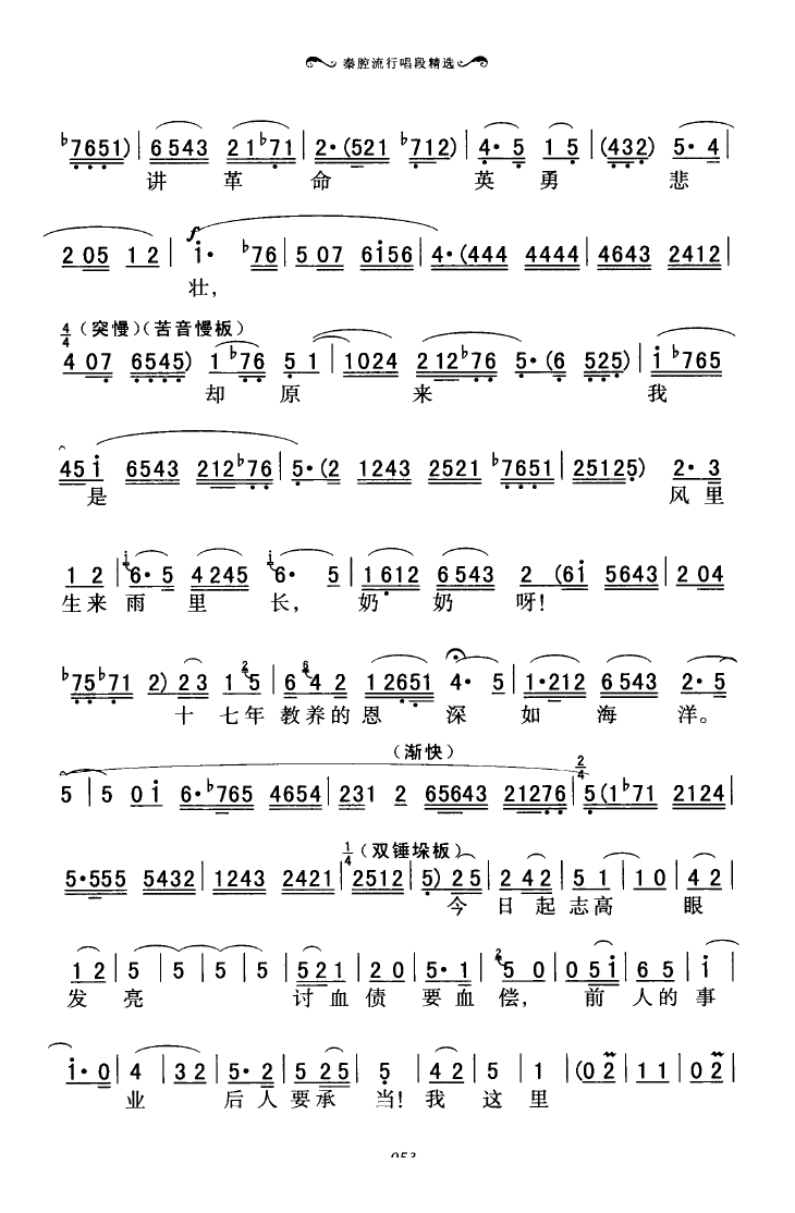 ǻгξx 051 100(ʮּ)6