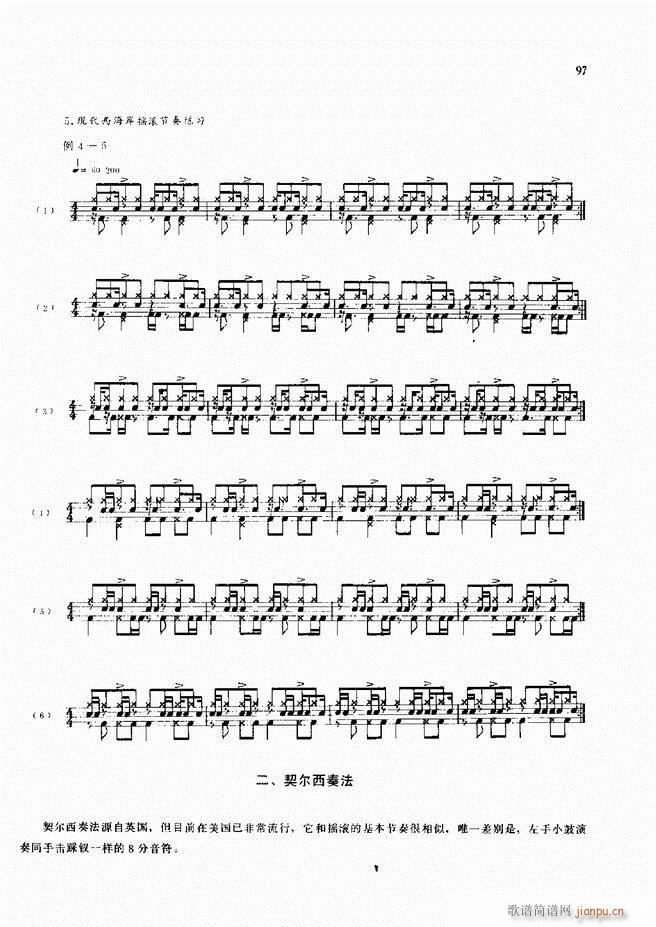 ʿĬF(xin)L(fng)̳61 120(ʮּ)37
