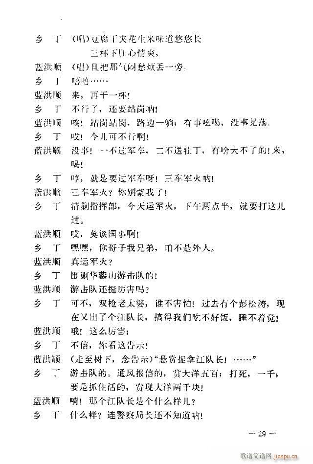 ߈(chng)脡  Ŀ1-30(ʮּ)29