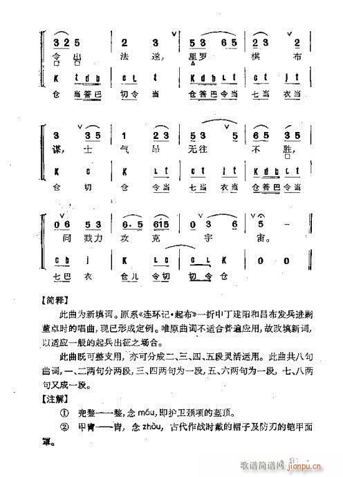 ȺR61-100(V)31
